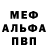 Alpha PVP СК Maral Maral