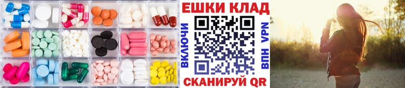 ЭКСТАЗИ ешки  Торопец 