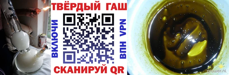 цена   Торопец  Гашиш убойный 