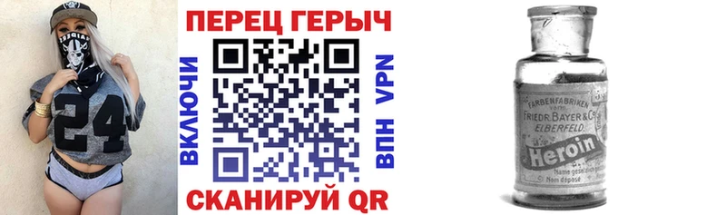 Героин гречка  Торопец 