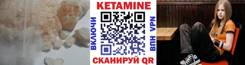 Кетамин ketamine Торопец