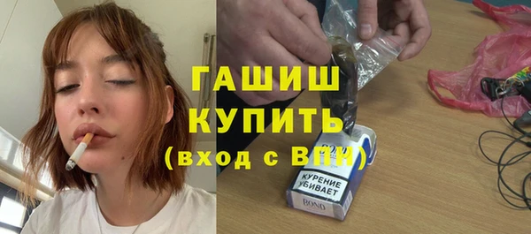 герыч Нефтекумск