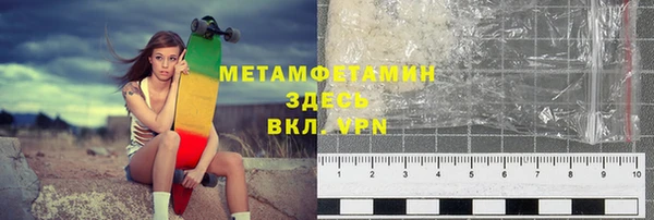 герыч Нефтекумск