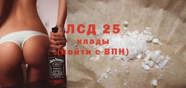 ГАЛЛЮЦИНОГЕННЫЕ ГРИБЫ Нефтегорск