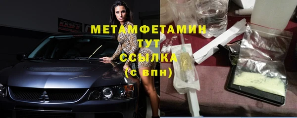 ГАЛЛЮЦИНОГЕННЫЕ ГРИБЫ Нефтегорск