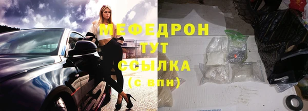 герыч Нефтекумск