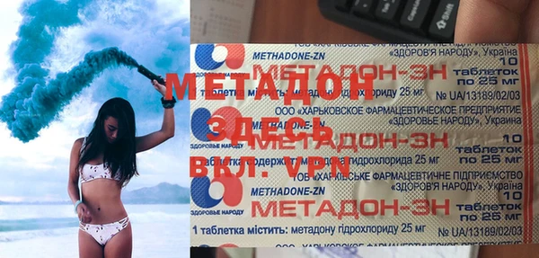 скорость mdpv Алагир
