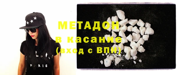 прущий лед Абдулино