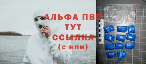 меф Абинск