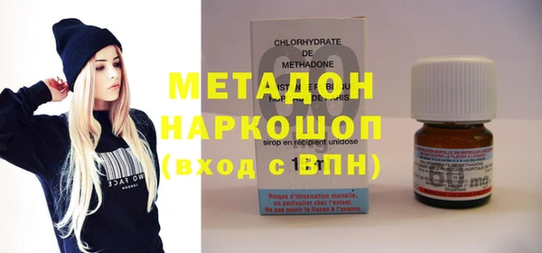 мяу мяу мука Абаза