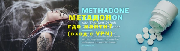 меф Абинск