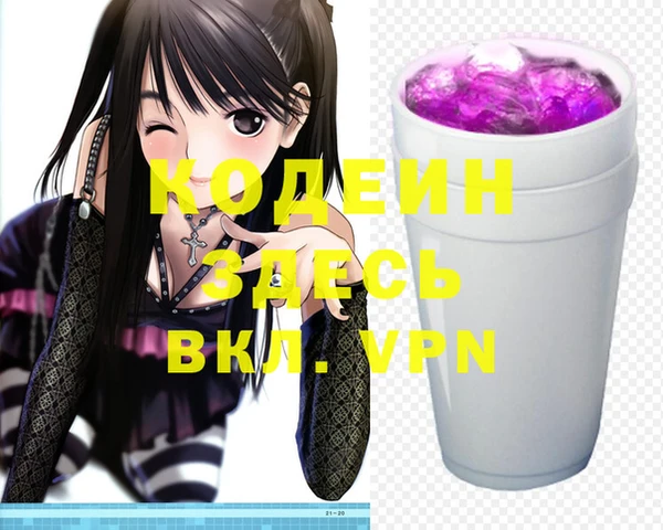 меф Абинск