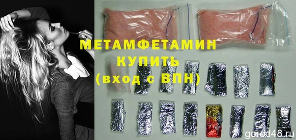 герыч Нефтекумск