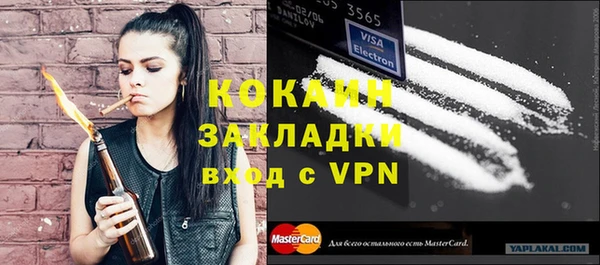 мяу мяу мука Абаза