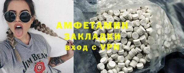 меф Абинск