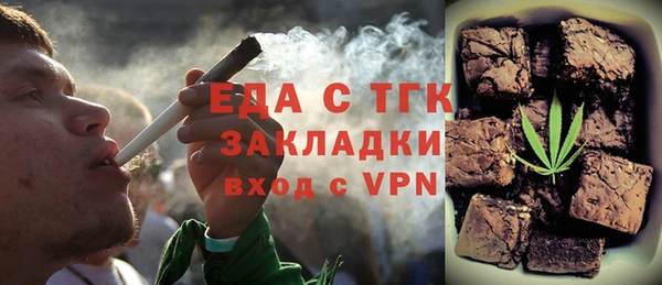 прущий лед Абдулино