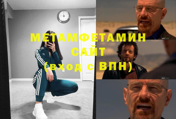 прущий лед Абдулино