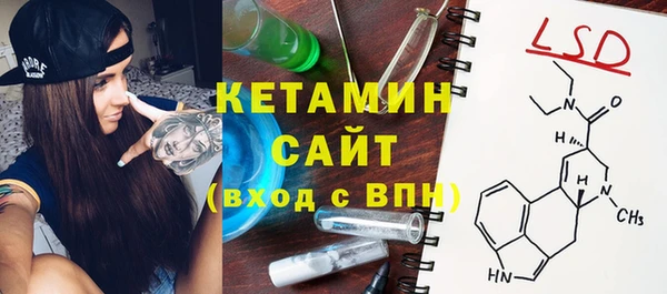 герыч Нефтекумск