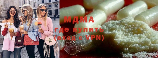 прущий лед Абдулино
