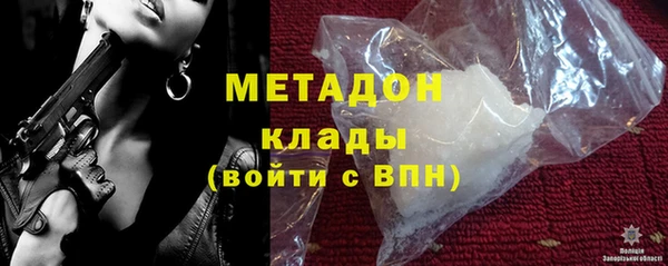 ГАЛЛЮЦИНОГЕННЫЕ ГРИБЫ Нефтегорск
