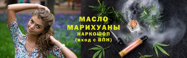 ГАЛЛЮЦИНОГЕННЫЕ ГРИБЫ Нефтегорск