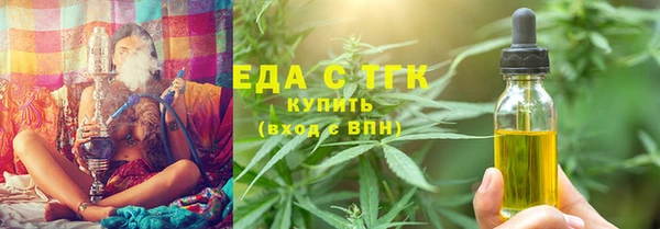 прущий лед Абдулино