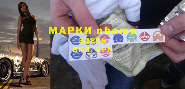 герыч Нефтекумск