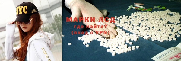 прущий лед Абдулино