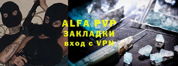 ГАЛЛЮЦИНОГЕННЫЕ ГРИБЫ Нефтегорск