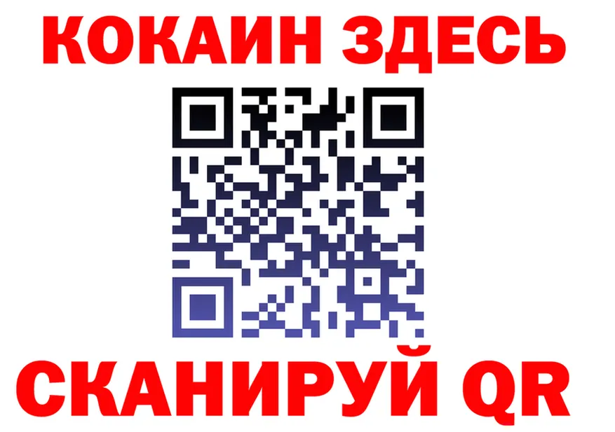 АМФ Розовый ССЫЛКА площадка гидра Торопец