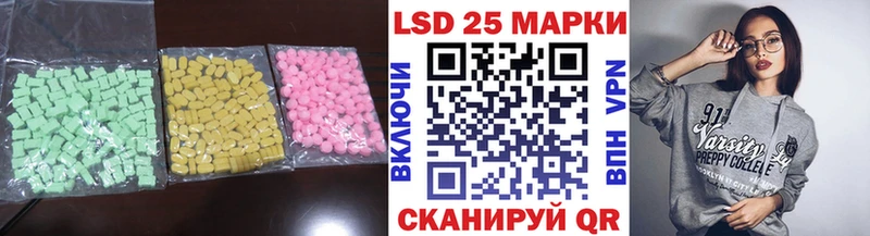 закладки маркетплейс телеграм ЛСД экстази ecstasy Торопец