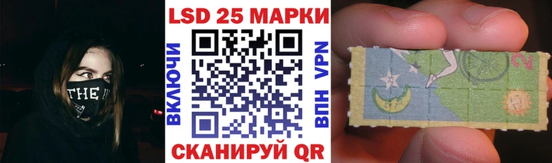 Марки NBOMe 1500мкг  Торопец 